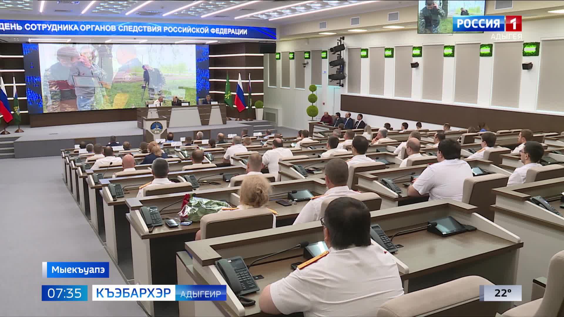 7.35 – Къэбархэр пчэдыжьым от 26.07.2024г.