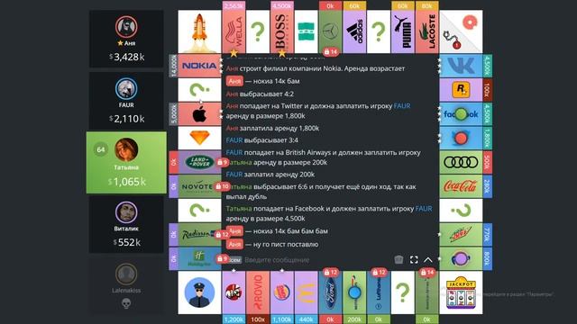 ? МОНОПОЛИЯ ОНЛАЙН?ИГРАЕМ В МОНОПОЛИЮ? СТРИМ МОНОПОЛИЯ?14