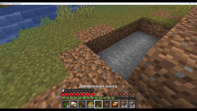 Играем в выживание в майнкрафт - 1. Мистер-Геймер (Илья)