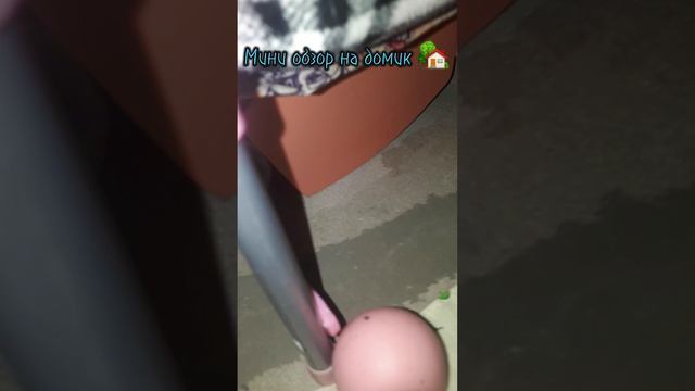 Вечерний влог 😴✨. Подготовка ко сну😴✨