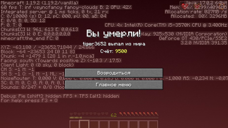 муйнсруфт 228