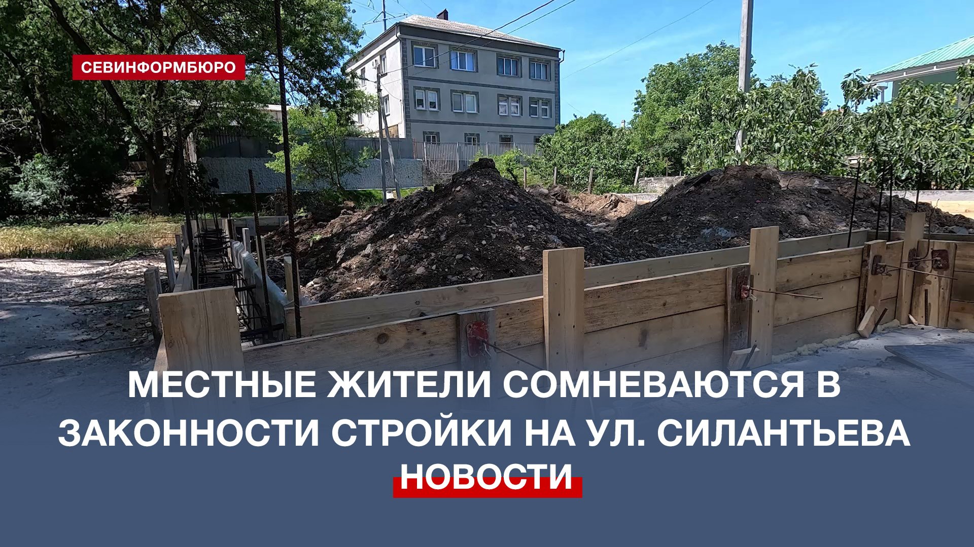 На единственном развороте для спецтехники на улице Силантьева началось строительство