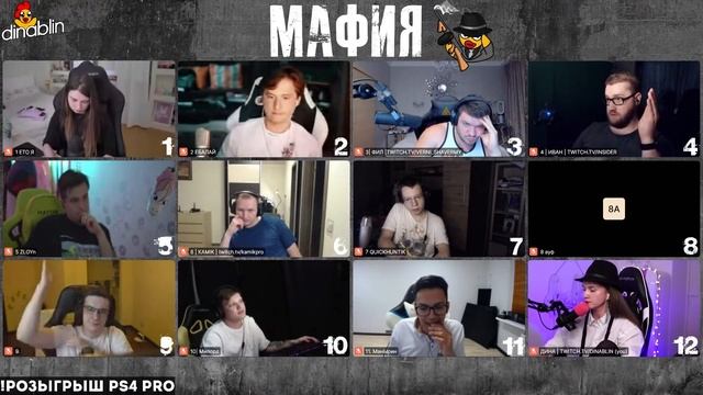 МАФИЯ ЭВЕЛОНА 21.07.20 #1 | МАФИЯ СО СТРИМЕРАМИ | S1mple, Эвелон, Инсайдер, Верни Шаверму, Картман