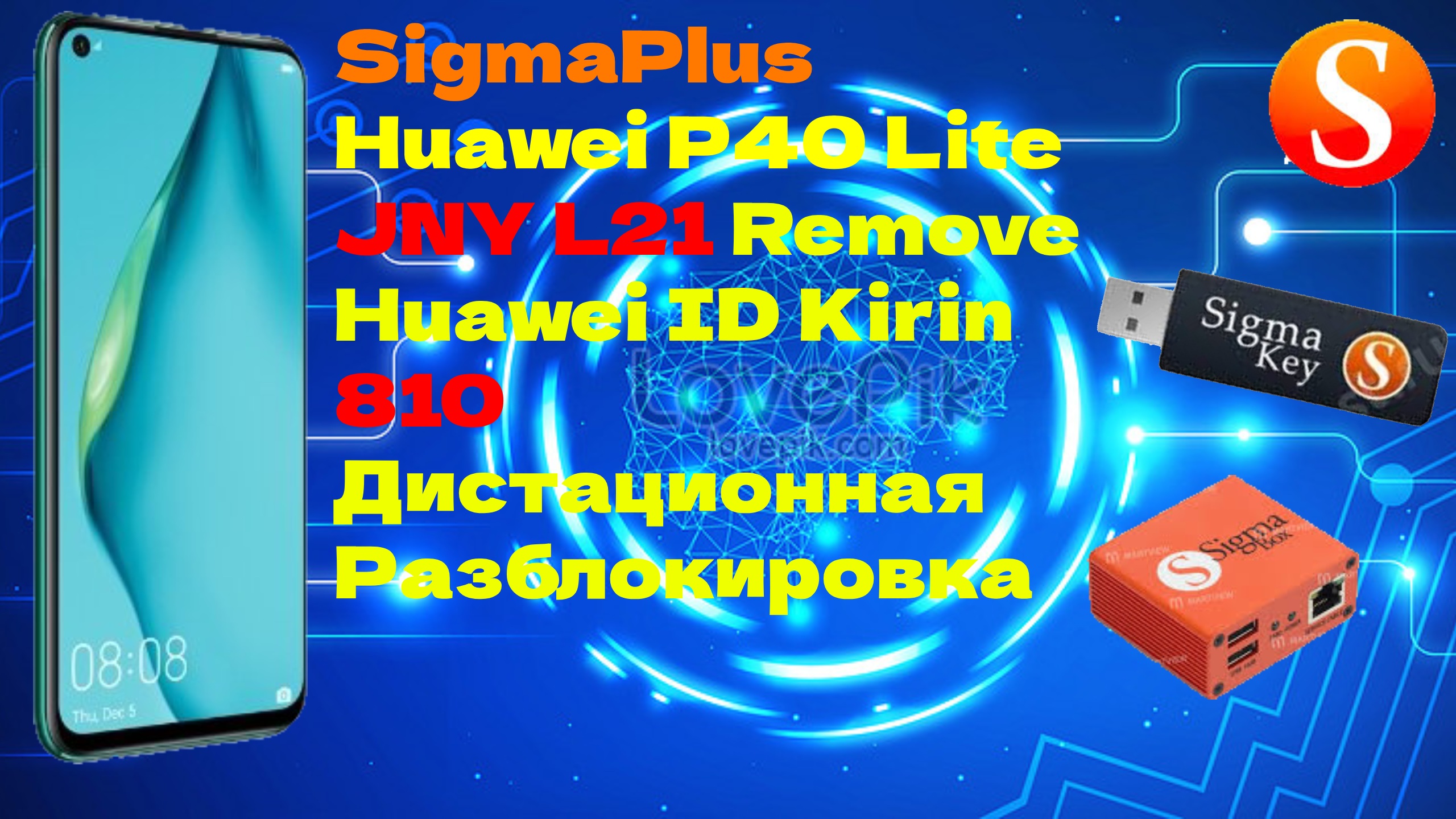 SigmaPlus Huawei P40 Lite JNY L21 Remove Huawei ID Kirin 810
