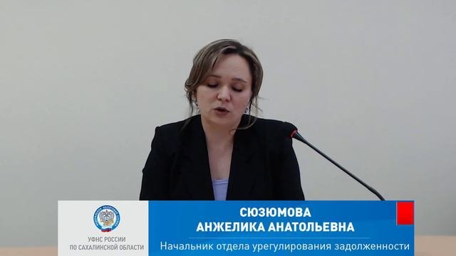 Обеспечительные меры в соответствии со статьей 101 НК РФ их действие и последствия