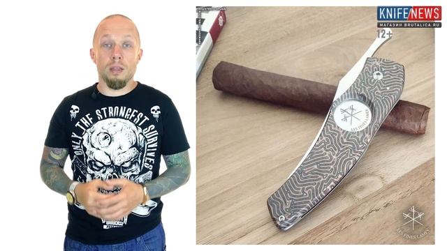 Knife News 255 RS Convex