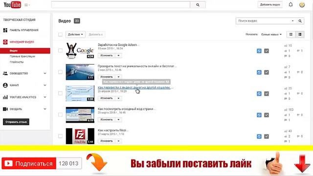 Как раскрутить видео на YouTube бесплатно с помощью форумов