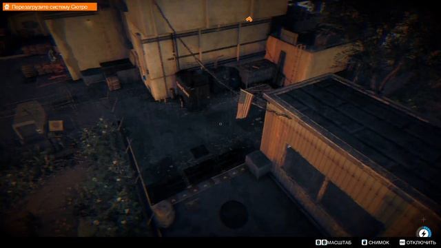 WATCH DOGS 2 - Умный дом #15