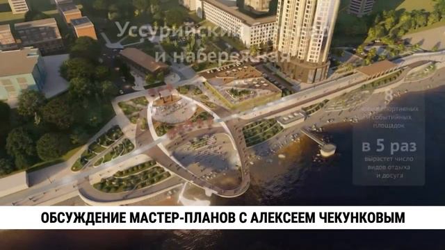 Хабаровский край получит более 600 млн руб на ремонт дворов