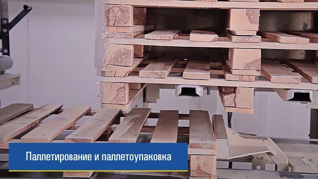 Вселуг 01 - Производство сухих смесей, 15 тонн/час