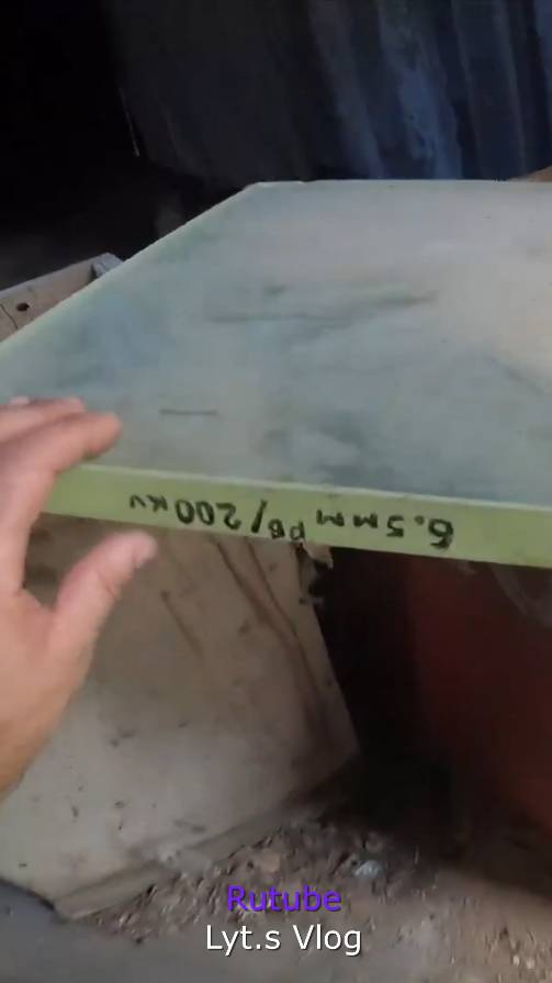 Для чего это стекло? Сколько реально оно весит?