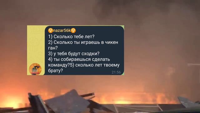 ответы на вопросы с телеграмма