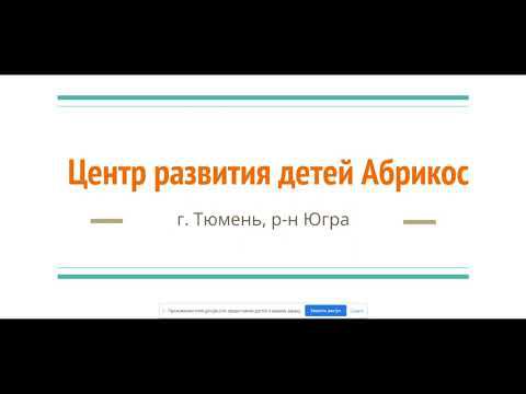 023 ОТКРЫТАЯ ЗАЩИТА по итогам Практикума 1.0 Шаг 1 SEO. Маркетинг в образовании от Ольги Бельской