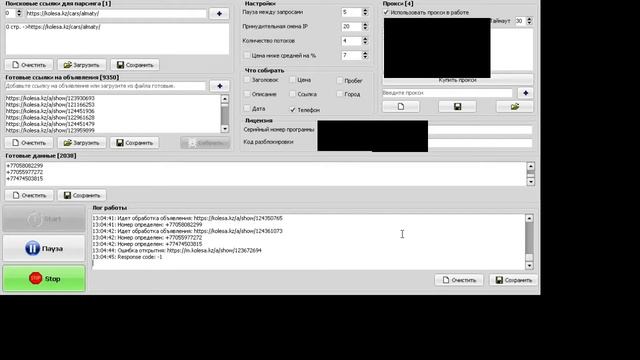 Парсер номеров с сайта kolesa kz / Сбор номеров kolesa kz