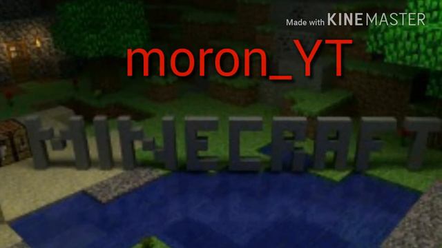 Это мойо пэрвоэ видэо это мойо интро нэ судитэ строга