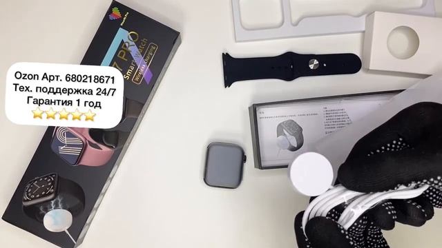 Смарт часы Apple Watch- лучшая копия X7 PRO. РАСПАКОВКА
