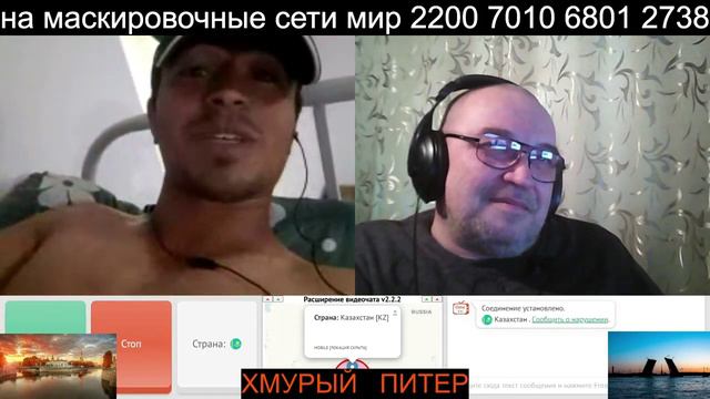Таджик из Казахстана о Москве и России
