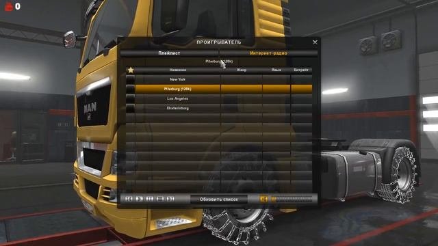 euro truck simulator 2 Восточный экспресс 10.7  рейс Тюмень-Ижевск 1