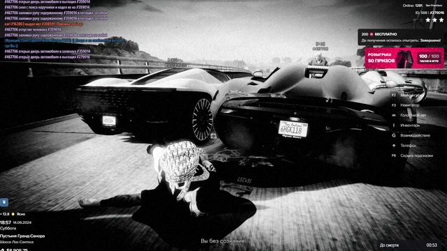 Grand Theft Auto V 2024.09.14 - 18.57.28.06.DVR
