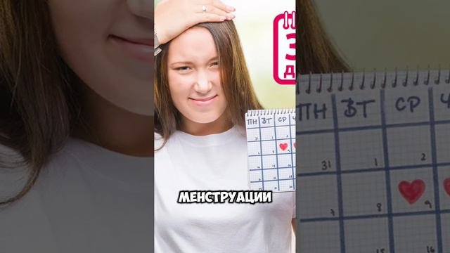 Голодание для женщин