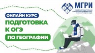Анализ топографических карт (№9,10,11,12)