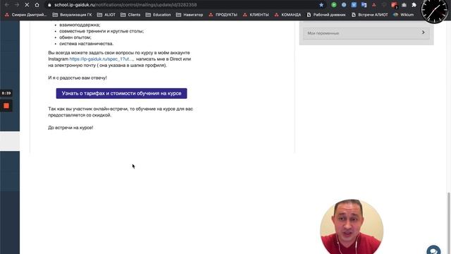 5 шагов: Как сделать красивый Геткурс?