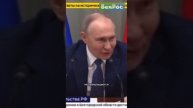 Путин: мы еще многое сделаем для России и её народа #shorts