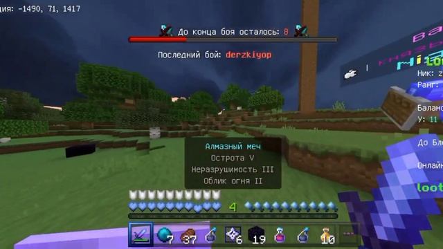 хаваю топеров  лут мс  lootmc pvp kv