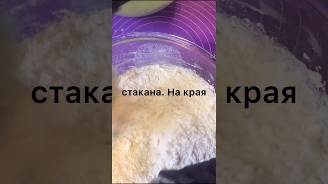 Мое любимое «ходовое», универсальное тесто для любой выпечки. Дальше оно будет слоеным...