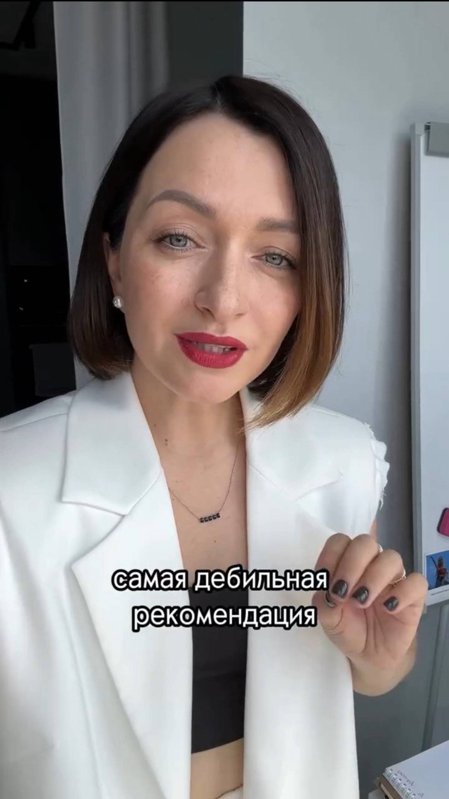 Самая дебильная рекомендация от наставников по продажам