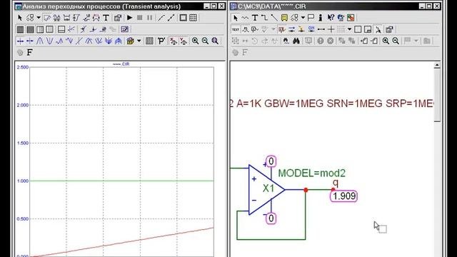 Micro-Cap. Анализ времени установления