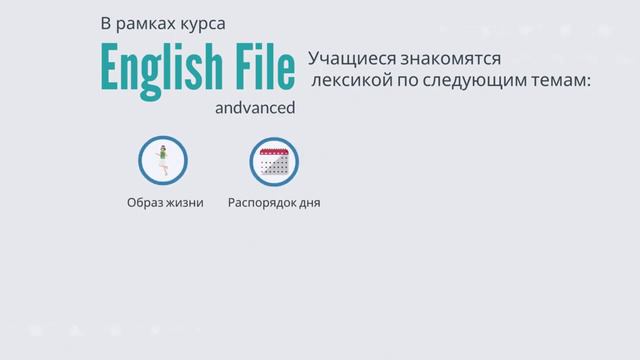 Y2mate.mx-EF C2 программа обучения от специалистов Оксфордского университета для взрослых