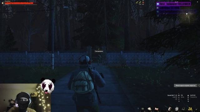 Бета-тестер из 2010 смотрит во что превратилась игра. Stalker OnlineStay Out.