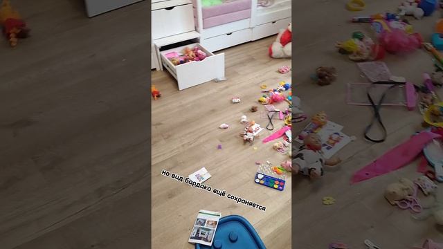 Маша и Алёна убираются в своей комнате #уборка 
разбор игрушек по своим коробкам