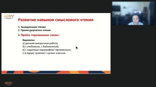 Вебинар по обществознанию 
Спикер Белякова Ольга Александровна