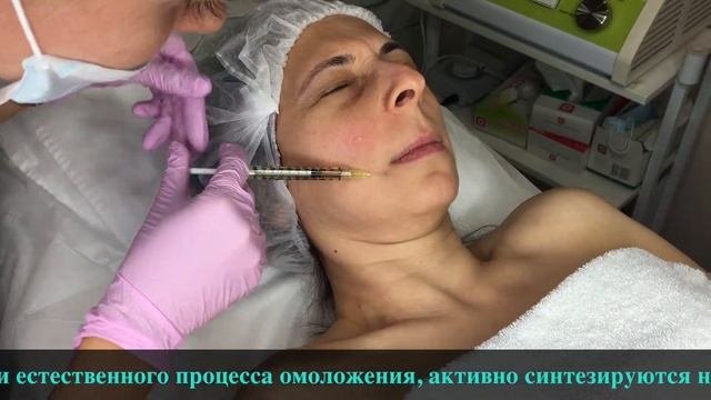 Аутологичное клеточное омоложение Regen Lab Территория Косметологии VERY