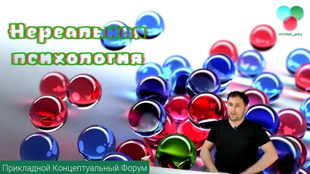 Вопросы к психотипам меры
