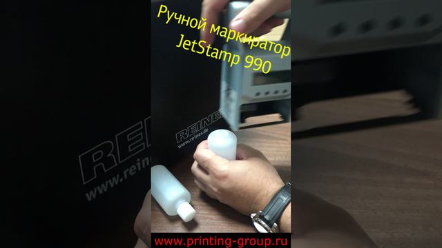 Ручной маркиратор RENER JetStamp 990 #automobile #маркиратор #wood #ручной #smallbusiness #printer