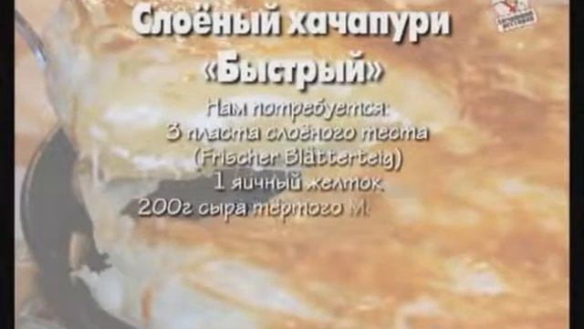 Хачапури из слоёного тестабыстрый рецепт хачапури из готового слоёного теста