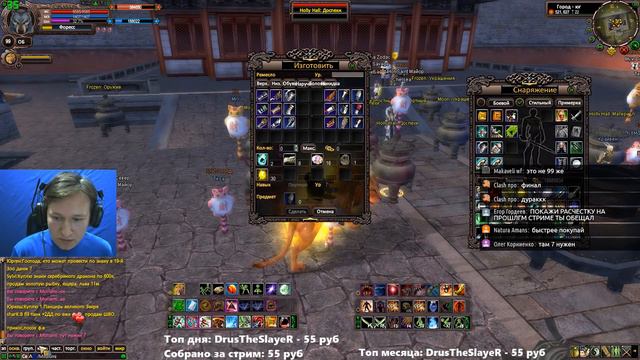 МОЙ КРАФТ ФИНАЛ ШМОТА. МЕНЯ РАЗВЕЛИ НА РЕСЫ. ПК КЛАНЫ ThePW 1.3.6