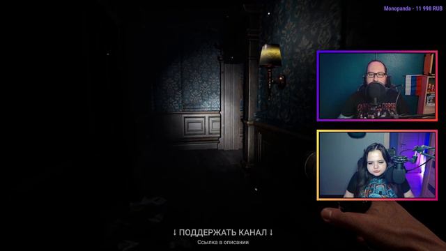🔴 Стрим. Demonologist. Deadwood House. Искатели могил #22.
