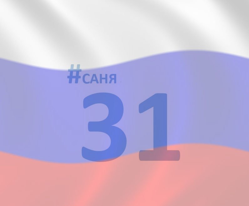 СЛЕДЖ ХОККЕЙ ЮГРА   МОСКВА  2020
