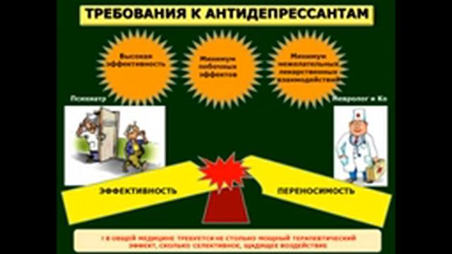 Национальная нейропсихиатрическая школа 
