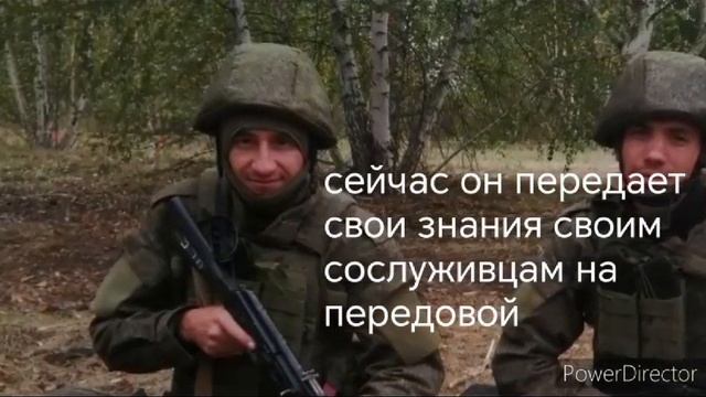 презинтация