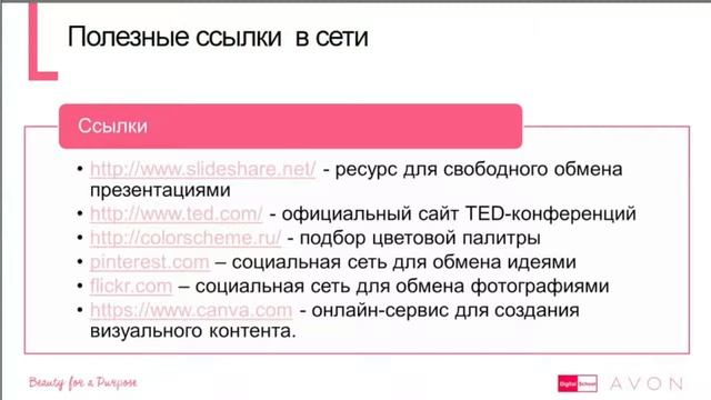 9 Создание контента в социальных сетях