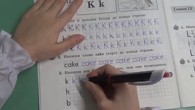 #Алёнкаплюс #Английскийязык ШКОЛА МАГИИ И ИЗУЧЕНИЯ АНГЛИЙСКОЙ БУКВЫ "Кк" ДЛЯ ДЕТЕЙ.