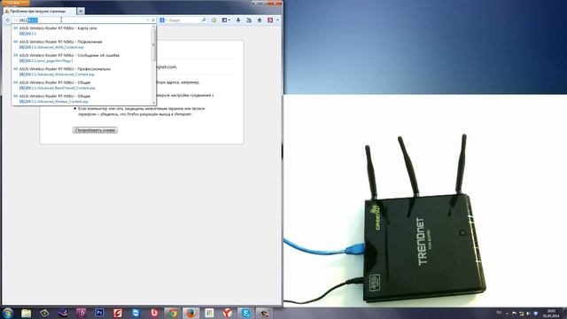 Подключение и настройка PPPOE роутера Trendnet на канале inrouter