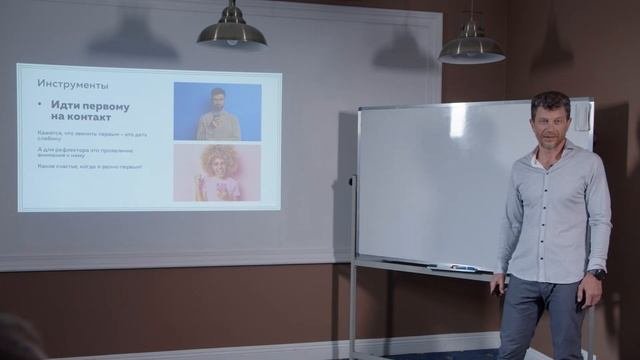 Как устранять сложности во взаимоотношениях?