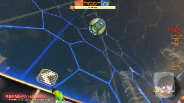 rocket league