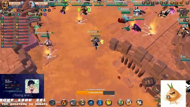 Albion online - !!РОЗЫГРЫШ!!  ПЕРЕИДИ НА МОЙ  КАНАЛ ТВИЧ!ДРОПСЫ!!!https://www.twitch.tv/lukovvka